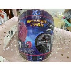 安全帽鏡片 護目鏡 遮陽擋雨擋風