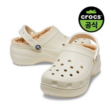 크록스 공식 여성 CLASSIC PLATFORM LINED CLOG W BONE (23FWCL207938)