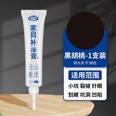 無品牌 木地板填縫劑 地板縫隙填充膠 防水美縫劑, 1個, 補漆膏25g*1支 又省5.8元