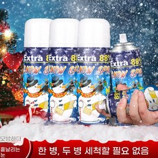 주오 인공 크리스마스 소품 눈송이 장식 눈꽃 인공눈스프레이 스노우 파우더 눈 스프레이 250ml, 3개