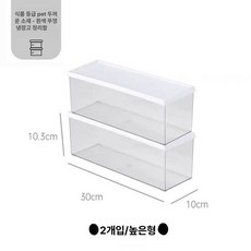 눈꽃 빙수기계 업소 카페 메이커 자동 팥빙수 빙삭기, 화이트 측정 링 높이 확장형 2개, 기본 색상