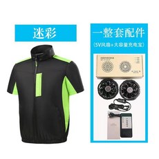 空調服 涼感外套 製冷風扇 散熱衣, 黑色+5V風扇+2萬毫安【行動電源】,2XL【適合72.5-82.5公斤】