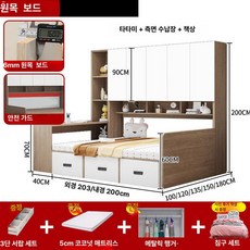 포시즌스토어 책장침대 책장형침대 수납력이좋은 원목, 오크 C