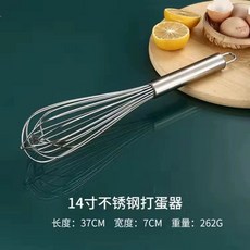 거품기 수동거품기 스텐거품기 베이킹 도구, 1, C. 4인치 싱글 플레이어 굵은 선