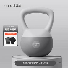 케틀벨 16KG 14KG 덤벨 크로스핏 16kg, 1개, 1kg, 클래식그레이 10kg