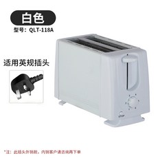 白色吐司機 QLT-118A，適用英規插頭，多段烘烤設定，快速製作美味早餐, S267-白, 1個