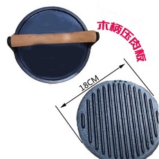 캠 철판 바베큐 포조이 두꺼운 굽기 기름판 손잡이 스텐 주철 야외 사각판 고기판, 라운드 우드 그립 스타일 밑단 스트라이프