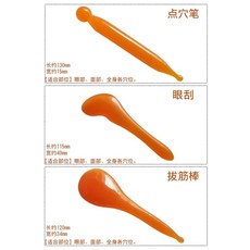 세라믹 괄사 괄사 바디 다리 겨드랑이 괄사용품 세라믹 마사지 샤오미 도자기 허벅지 우드, S. Acupoint Pen  Eye Scra, 1개