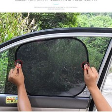汽車遮陽擋 車用網紗簾 吸盤式側窗遮陽簾 車窗遮光防曬隔熱 臺灣出貨, 1個, 正副駕駛【側擋一對】網紗款