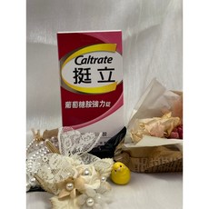 挺立 葡萄糖胺強力錠 150錠 維生素D3 高含量鈣, 1個