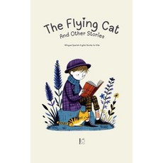 (영문도서) The Flying Cat and Other Stories: Bilingual Spanish-English Stories for Kids Paperback, Pomme Bilingual, English, 9798227711250