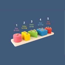 첫도형놀이 소근육발달 4단계 원목도형쌓기 인지감각개발 어린이집놀이, 1개