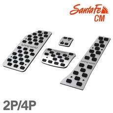 자동차 튜닝페달 4P 싼타페CM전용 패드 커버 차량용품, 현대