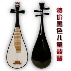 九德 琵琶樂器 初學入門成人兒童彈撥紅木琵琶演奏考級民族樂器, 1個, 特價經典如意頭黑兒童琵琶【只帶琴包】