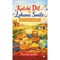 (영문도서)Kutchi Dil Lohana Smile: Certified Lohana Hardcover, Notion Press, English, 9798904512446 Notion Press, English, 9798904512446