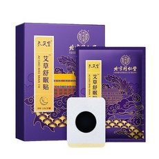 北京同仁堂 艾草舒眠貼, 1個