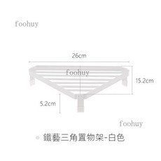 廚房檯面防燙鍋架 金屬三角置物架 防燙隔熱檯面轉角架家用鐵藝鍋架 隔熱爐灶架 角落置物架 轉角架, 1個, 白色