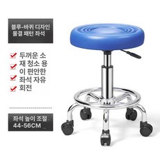 등받이 회전 의자 보조 스툴 표준 체어 조절 높낮이, 추천 캐 블루