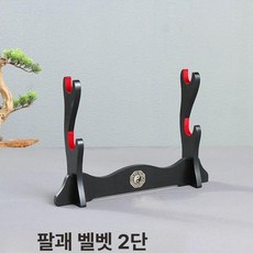 거치대 벽걸이 검거치대 전시용 진열대 진검 목검 칼걸이, 1개, 팔괘 레드 표면 직물 2칸 칼과 검