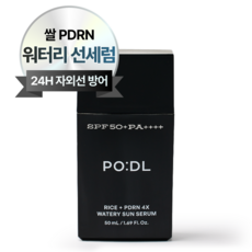 백탁 눈시림 없는 수분 유기자차 포들 라이스 PDRN 4X 워터리 선세럼, 1개, 50ml