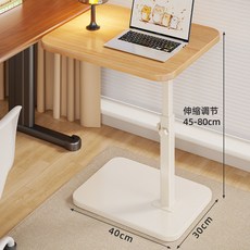 桌面延伸桌板 可移動鍵盤托架 落地桌子延長板 工位辦公室筆記本支架, 1個, 白架原木面, 白架原木面