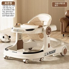 위크앤픽 아기보행기 걸음마학습기 보조기 유아, 1개, 표준 라이트럭셔리 커피 발판