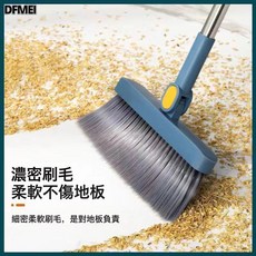 DFMEI 磁吸摺疊款掃把簸箕套裝家用加大加厚, 單個摺疊掃把:如圖, 1個