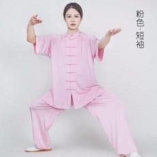 高彈牛奶絲夏季太極服 晨練武術服, 短袖粉色,3XL