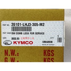 KYMCO 光陽 主開關鎖頭 適用 G6 125/150 VACS 新 G6 125/150 VVCS 料號 35101-LHJ3-305-M2