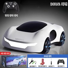 손등으로 제어하는 원격 제어 자동차, 05. 달빛 화이트 더블 스프레이 + 음악, 1개