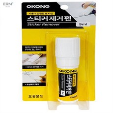 이알엠플러스 스티커 제거펜 잉크제거제