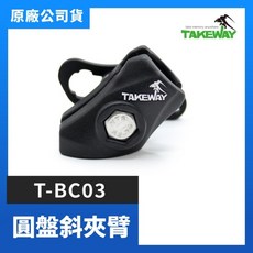 【限時下殺】 黑隼 手機架 LA3 防盜 後照鏡版 支架 (圓盤斜夾臂) LA5 底座 BC03 / BM02, BC03 防盜 圓盤斜夾臂, BC03 防盜 圓盤斜夾臂