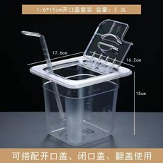 優選 亞克力份數盆翻蓋果醬冰塑料盒珍珠椰果專業調理盆奶茶商用翻蓋 副廠商品, 1個, 加厚高克重材質,1/6*專用勺 單個勺