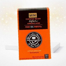 커피빈 캡틴 아메리카노 미니 0.9g 30T 종이컵용 스틱 커피 드립커피, 900mg, 30, 1
