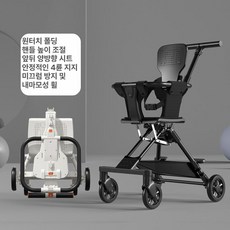 어린이 대형 유모차 여행용, 난간수납가방쿠션선물포함블랙
