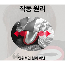 수니몰 품질 좋고 안전한 /목 스트레칭 마사지기 휴대용 목 마사지 베개 / 인위적인 힘이 아닌 소재의 탄성을 이용한 가장 안전한 스트레칭, 상세페이지 참조, 1개