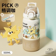 簡約小貓316不鏽鋼雙飲保溫杯可愛高顏值女生學生兒童吸管水杯, 1個, 1L, 可愛三飲咖色:500ml