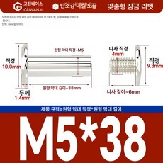 니켈 도금 앨범 고정용 나사 세트 리벳 DIY 부속품 핀 팝너트 사진 연결 너트, 1개, M5x38 20개