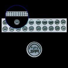 쌍문상회 지금 필요한 안전모스티커 φ40 파츠 백색 부품 자재 조심조심코리아 반사 코라이트앤가나 20EA 소모품 31872EA, 본상품