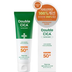 머그스쿱 시카 56만PPM 수분 진정 선크림 SPF50+ PA++++, 1개, 80ml