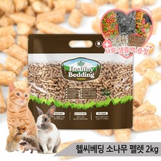 스위트버디 헬씨베딩 소나무펠렛 2Kg 우드펠렛 소동물