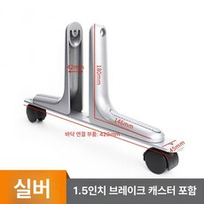 바퀴 공간분리 가림막 거치대 셀프 가벽 고정장치 합금, 실버 스크린 프레임