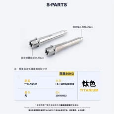 버전의 페달 티타늄 액슬 워후 스피드플레이 티타늄 액슬용 파워링크 없음, 04 silver