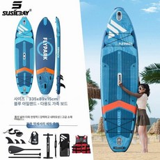 하루온픽 웨이크 보드 수상 서핑, 1개, [고급 패밀리] 블루아일랜드