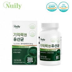 기억력케어 장건강 유산균 60캡슐 은행잎추출물 프로바이오틱스, 2개, 60정