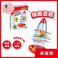 抽籤遊戲 親子益智遊戲 桌遊玩具 外出攜帶超方便商檢合格, 1個, Multicolor