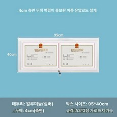 외부게시판 벽걸이형 옥외게시판 가로형 방수 알림판 벽걸이 옥외 수평형 개폐식, 95x40cm 4cm 두께