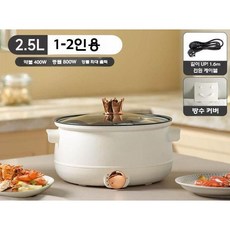 캠핑 멀티쿠커 다용도 대용량 전골 전기냄비 여행용, 22cm 화이트+1.6m선 (1-2인용)
