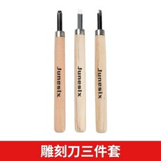 커팅매트 재단기 PVC 링 반투명 책상패드 보호 재질 A5 아이, AU. 조각칼 3개 세트