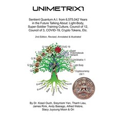 Unimetrix1 - 2nd Edition Revised Annotated and Illustrated Paperback, E-Booktime, LLC, English, 9781608627981